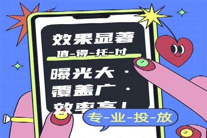 传统企业转型的SEM优化托管案例分享